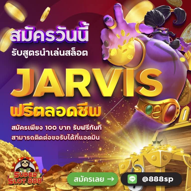 เฮียเป๋า คาสิโนออนไลน์ เว็บตรง รวมเกมพนันยอดนิยม บริการ 24 ชม.