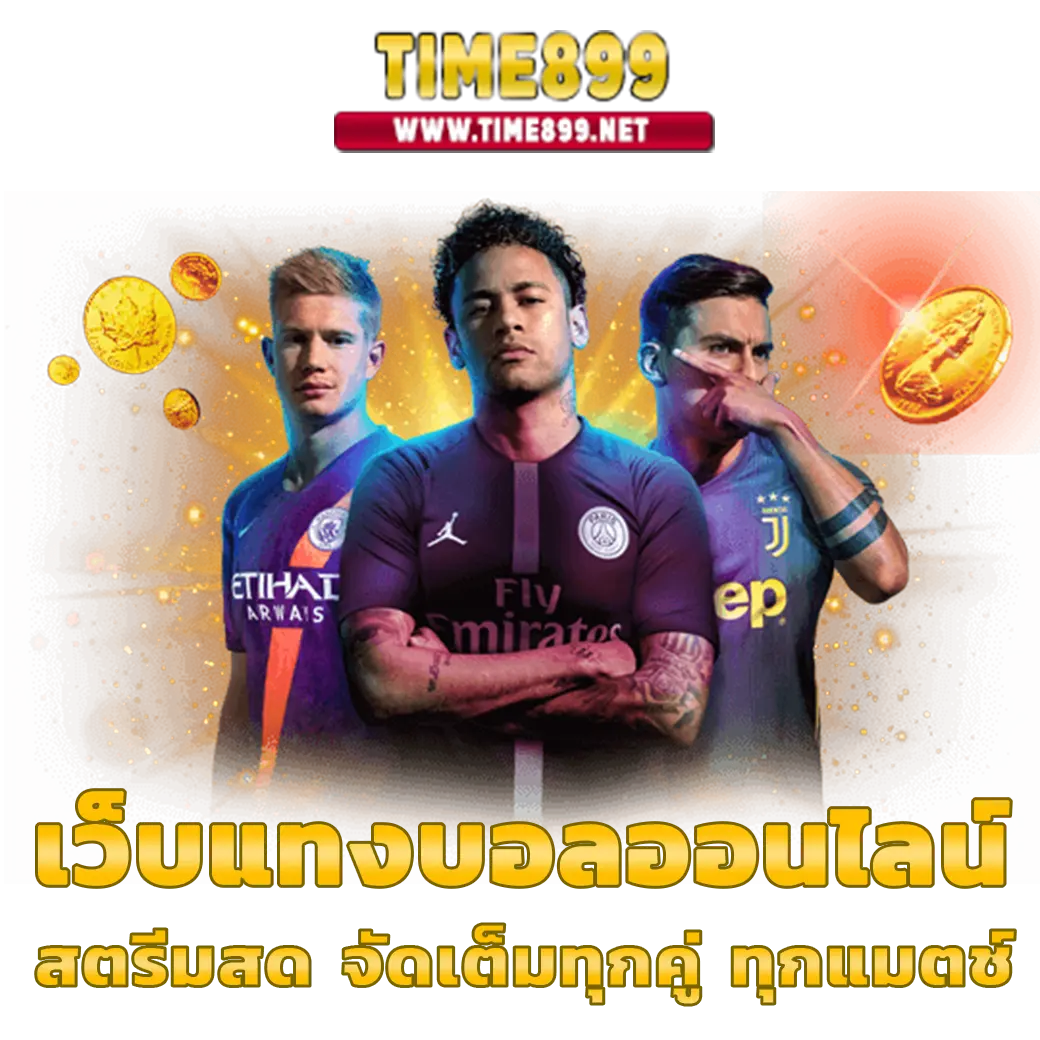 เเทงหวย 24 com เว็บหวยออนไลน์อันดับ 1 เล่นง่าย จ่ายจริง 2024