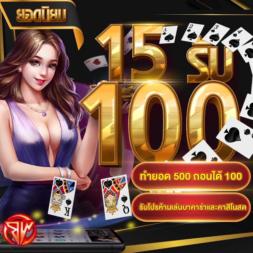 แคท888 คาสิโนออนไลน์สุดฮิต พร้อมโปรโมชั่นเด็ดสุดในไทย