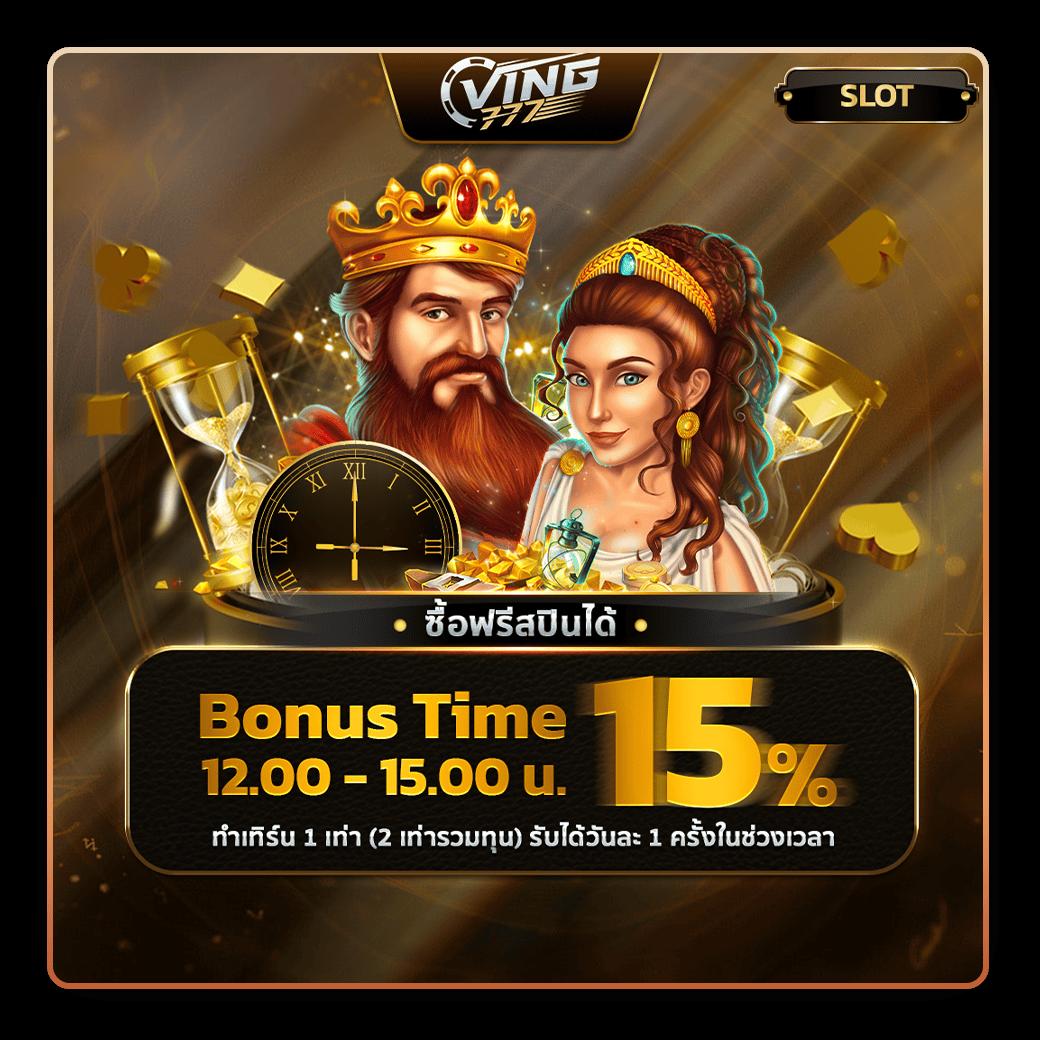 แจกสปินฟรี Coin Master แห่งปี 2024 พร้อมโปรโมชั่นเด็ดสุด