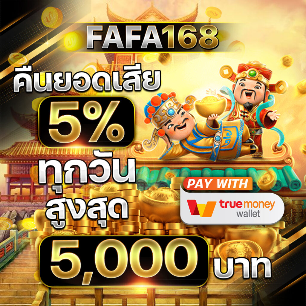 แทงบอล บาคาร่า สล็อตมาแรง ที่ ผลบอลสด7m goal พร้อมสูตรมากมาย