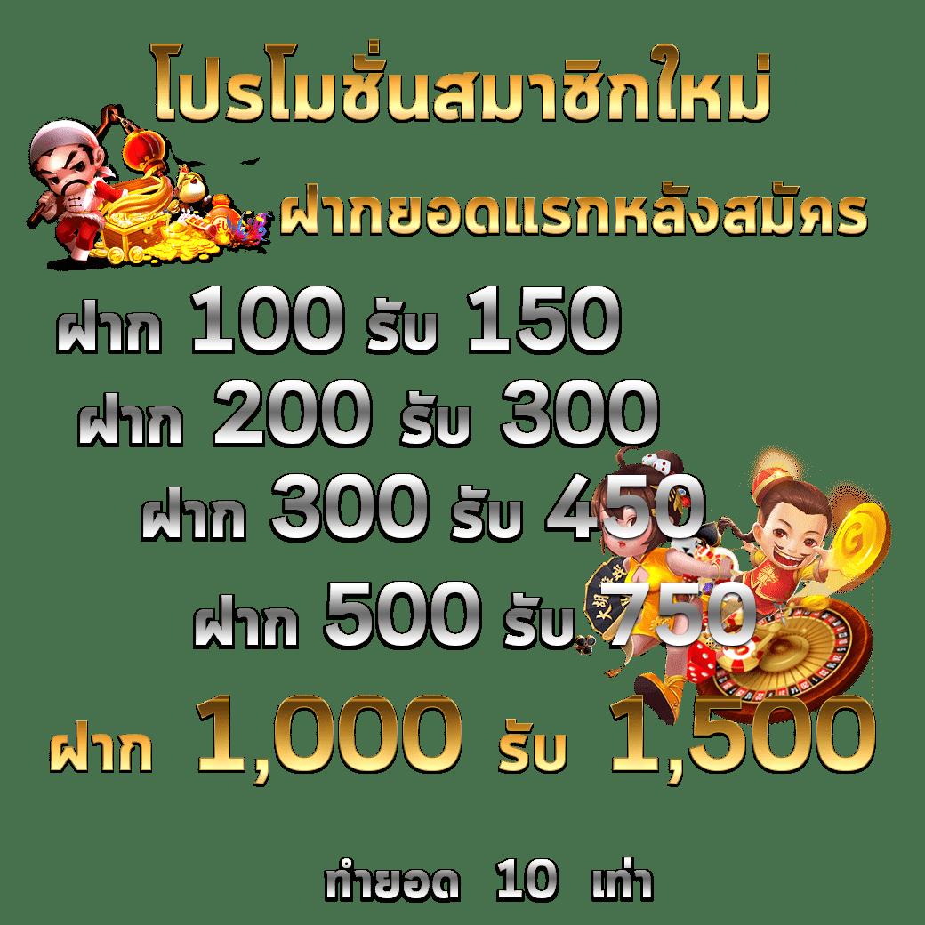 แทงบอลง่ายสุดที่ ผลบอล1 เว็บพนันอันดับหนึ่งของไทย