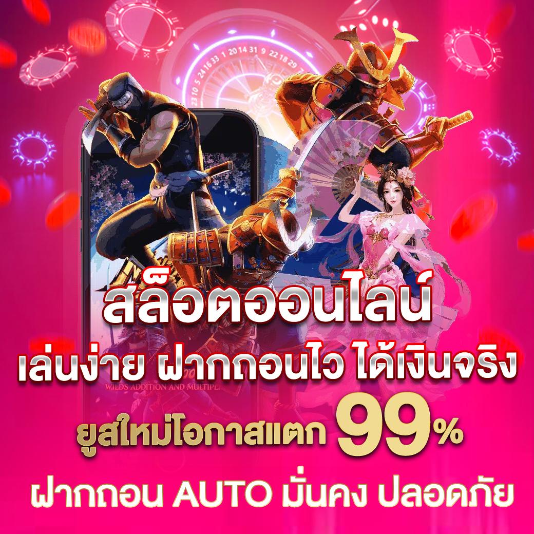 แทงบอลสดคืนนี้ สนุกครบเครื่อง ระบบเร็วทันใจ 24 ชั่วโมง