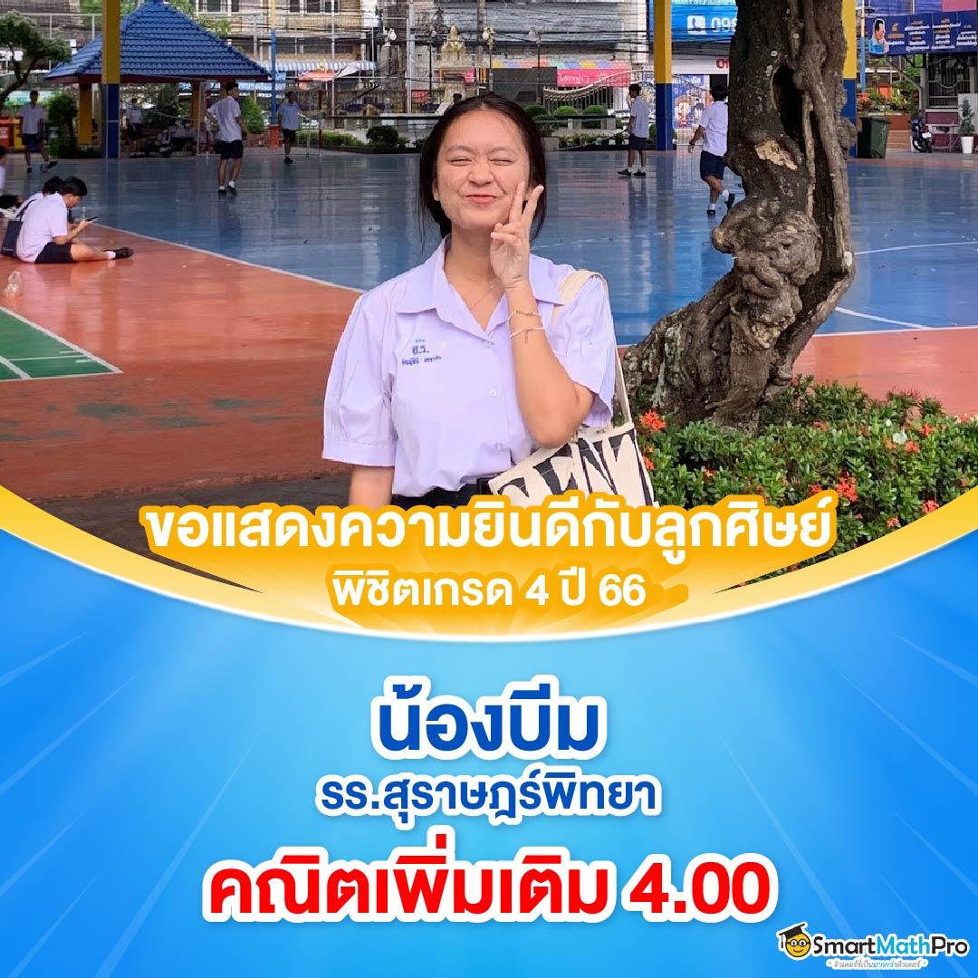 แทงบอลสดพรีเมียร์ลีก ฝากถอนง่าย แตกง่าย จ่ายจริง แทงบอลพรีเมียร์ 2024
