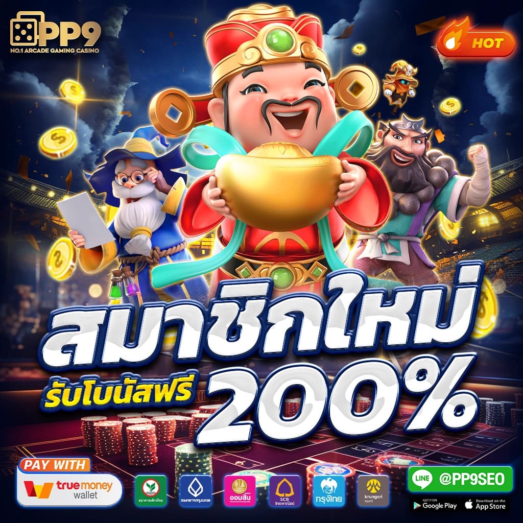แทงบอลออนไลน์ ทีเด็ด 7m อัปเดตล่าสุด พร้อมโปรโมชั่นสุดคุ้ม