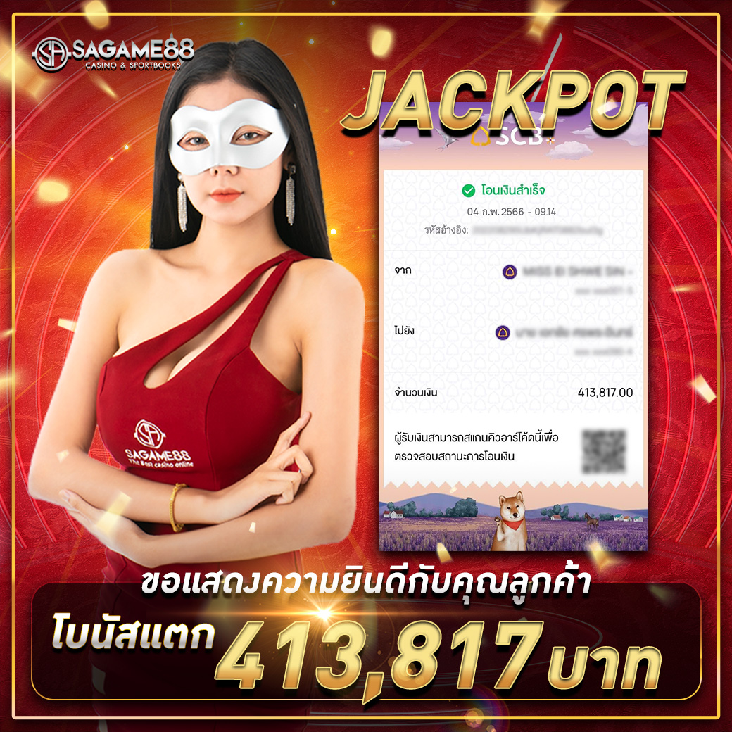 แทงบอลออนไลน์ ล่าสุด กับ ตารางบอล วันนี้ ฟรีทุกคู่ก่อนใคร