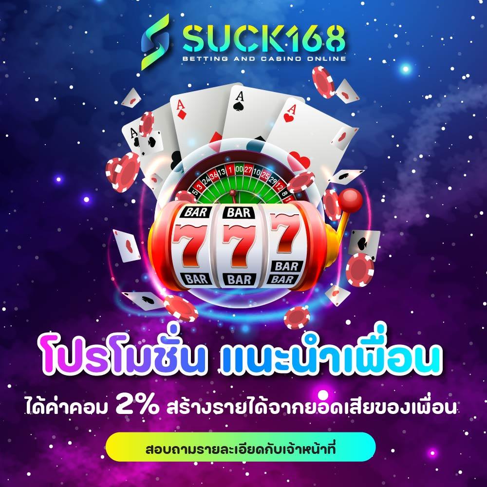 แทงบอลและคาสิโนครบจบที่เดียว กับ บอลสดgoal พร้อมโปรโมชั่นสุดคุ้ม