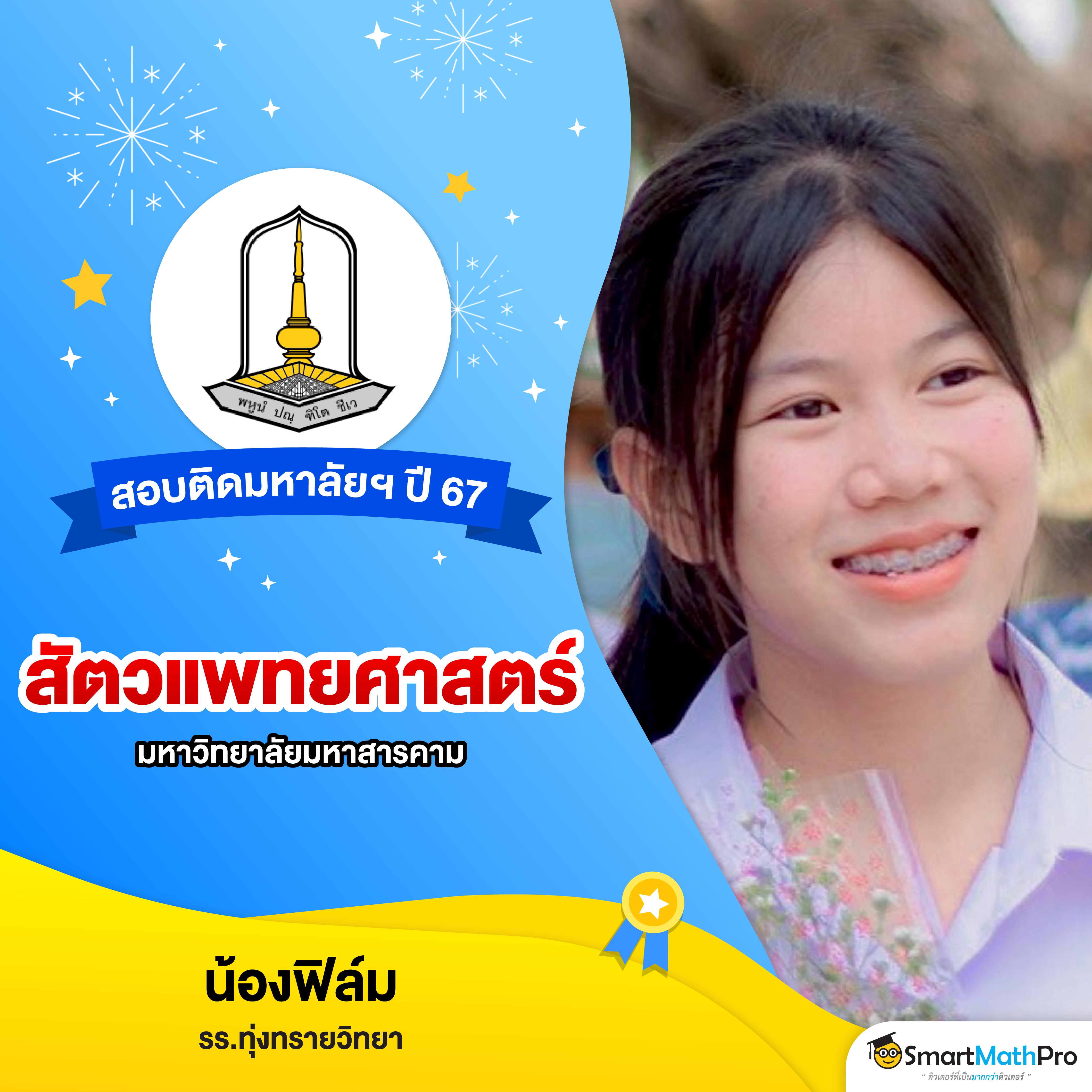 แทงหวย คาสิโนออนไลน์ยอดนิยม สมัครง่าย ได้เงินจริง โบนัสสูง