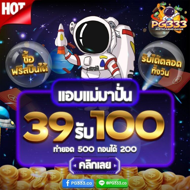 แท่งหวยออนไลน์24 เว็บครบเครื่องด้านลอตเตอรี่ ยอดนิยมอันดับหนึ่ง