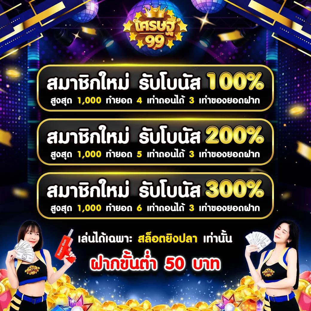 แนวทางการสร้าง Meta Title สำหรับ GOATBET69  GOATBET69 เว็บคาสิโนออนไลน์อันดับหนึ่ง พร้อมโปรโมชั่นโดนใจ 2024