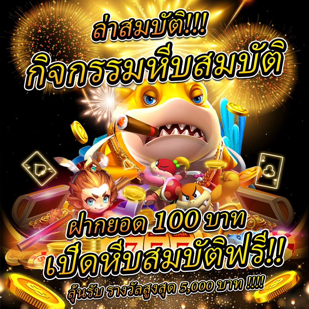 แนวทางดูบอลสด7mth ครบทุกแมตช์ คอมมิชชั่นสูง จ่ายจริง