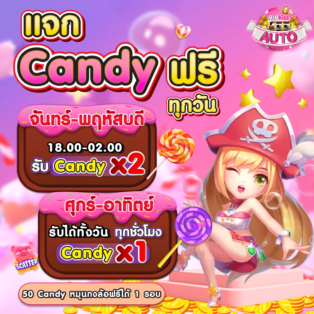แนวทางดูบอลสดและผลบอลสดสดจาก ผลบอลสดกระปุก ที่นี่