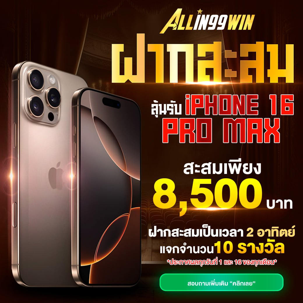 แนวโน้มผลบอลสด7m เมื่อคืน ล่าสุดทุกลีก | คาสิโนออนไลน์888
