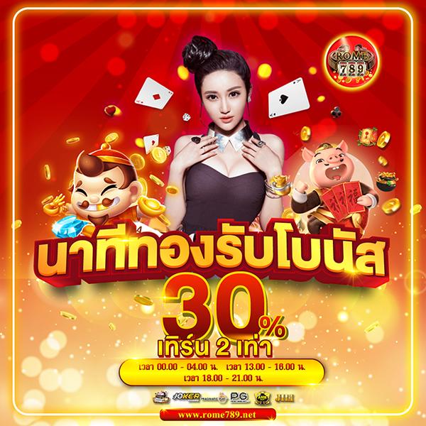 แบรนด์ Slot Live22 คาสิโนออนไลน์อันดับหนึ่งในไทย สมัครเล่นง่ายได้เงินจริง