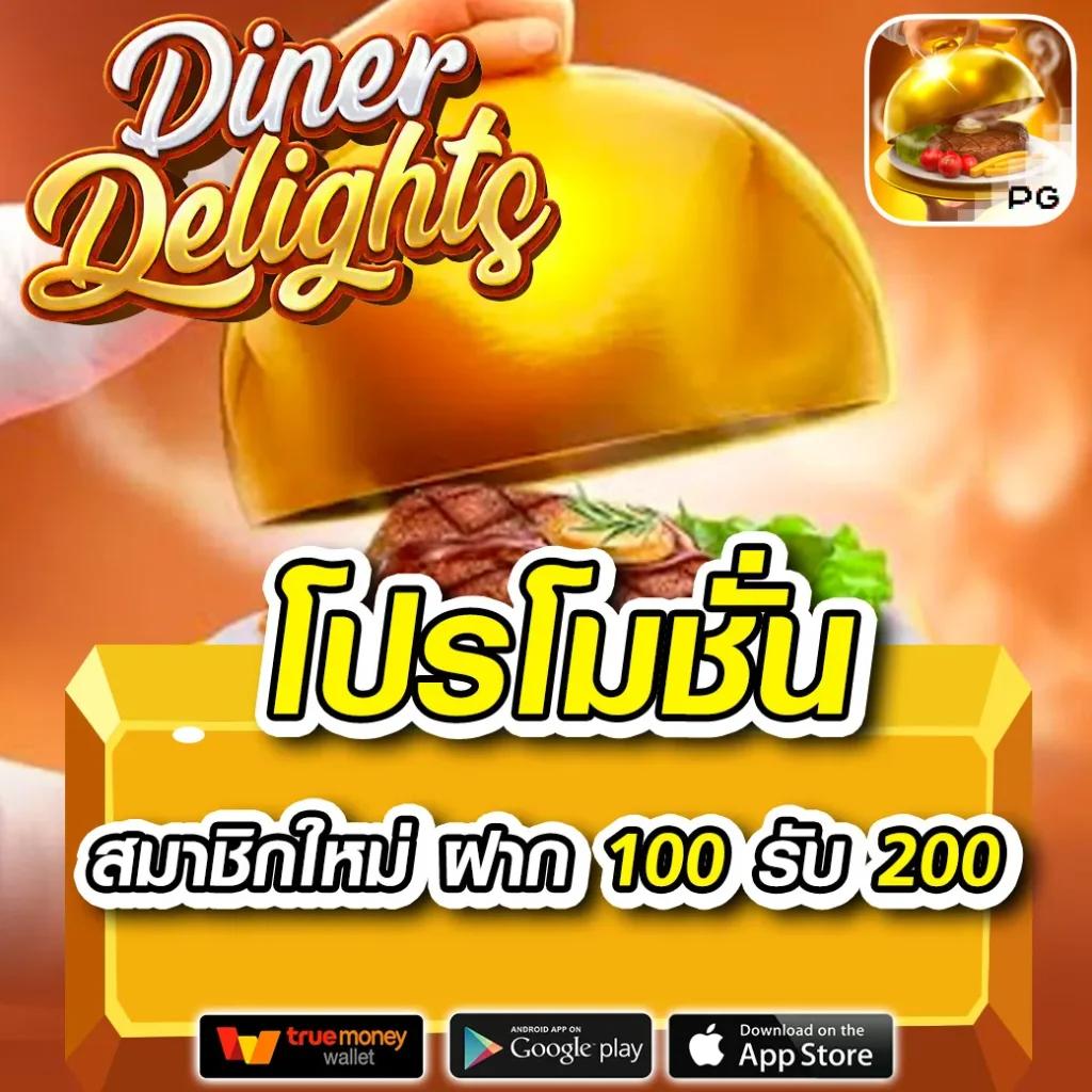 แพนด้าหวยออนไลน์ เว็บคาสิโนยอดนิยม ระบบทันสมัย การันตีความมั่นคง