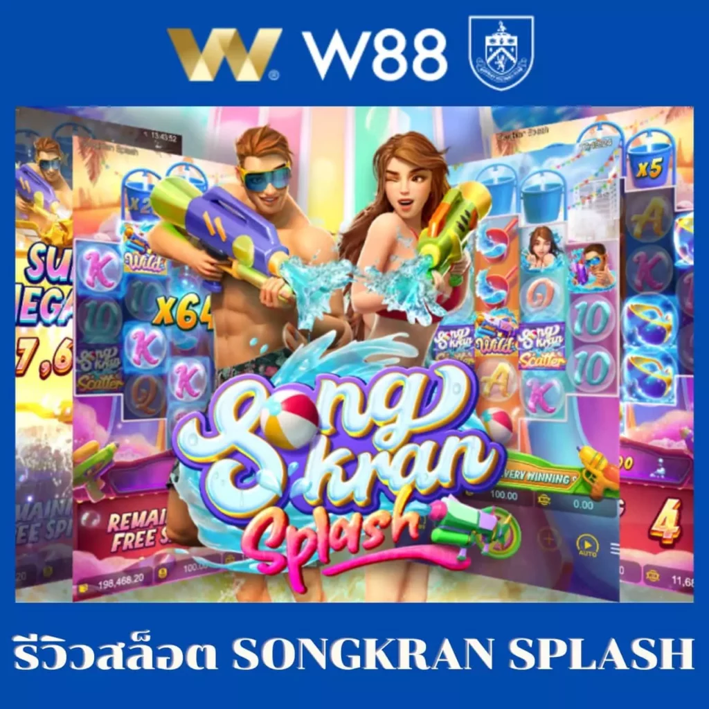 แมนยู บอลสด คาสิโนออนไลน์ครบครัน ระบบทันสมัย จบในที่เดียว
