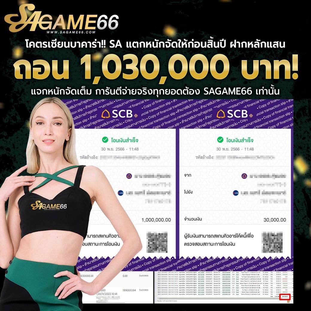 แลนด้อม คาสิโนออนไลน์ เว็บตรง เกมส์สุดฮิต โกยกำไรมั่นใจ