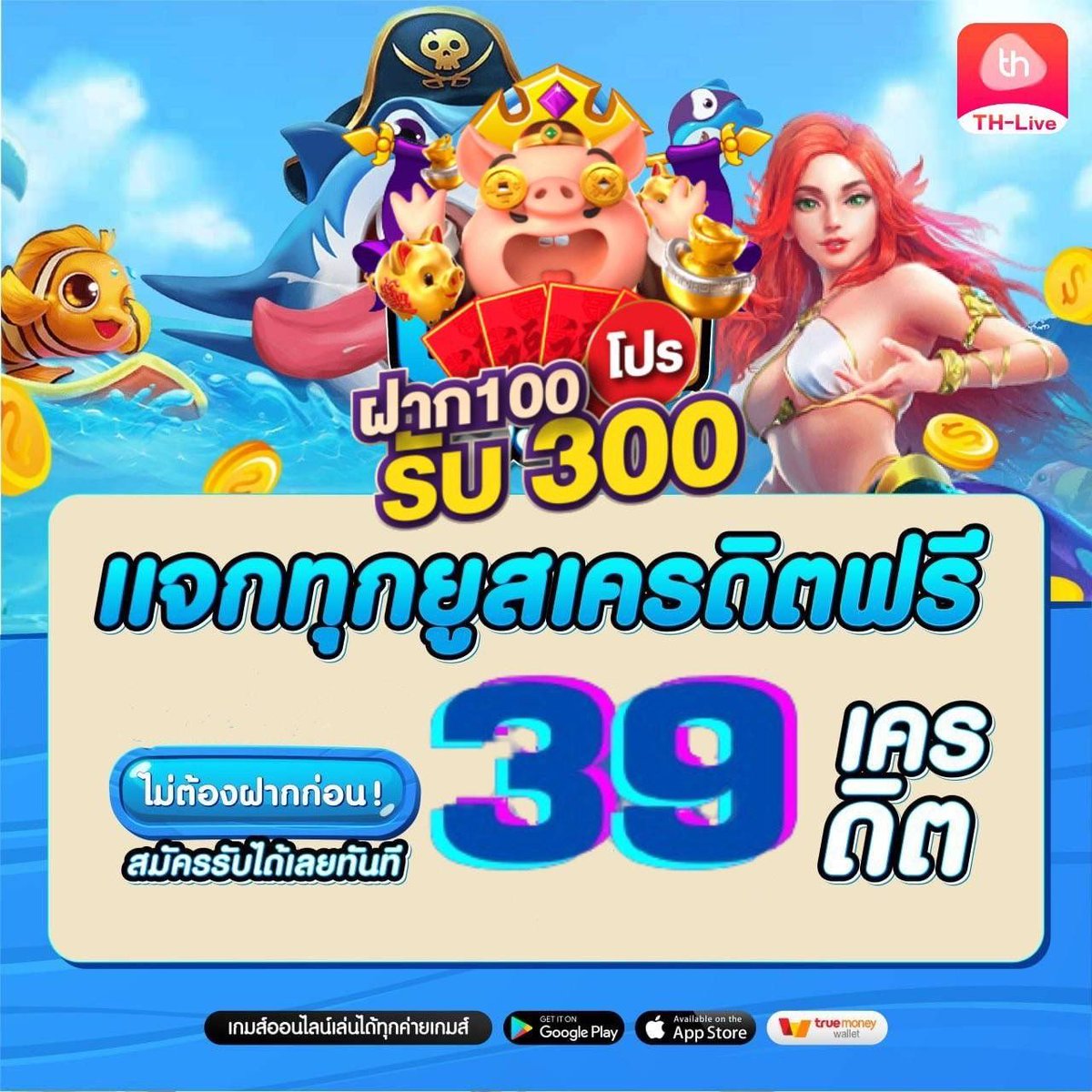 แหล่งรวมเกมสล็อตสุดฮิต PG Betflik Joker ฝากถอนออโต้ รวดเร็ว