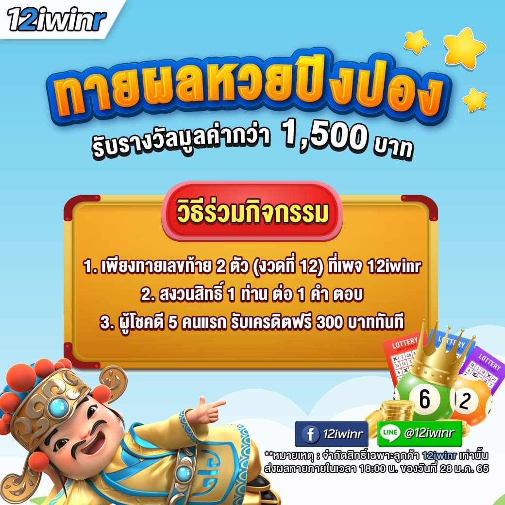 แอนโทนี่ คาสิโนออนไลน์แตกต่าง มีเกมสนุกสุดฮิตมากมาย 2024