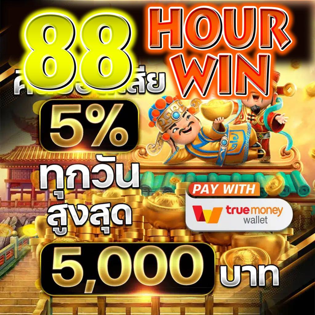แอพซื้อหวยออนไลน์ เว็บหวยอันดับ 1 ครบจบในที่เดียว