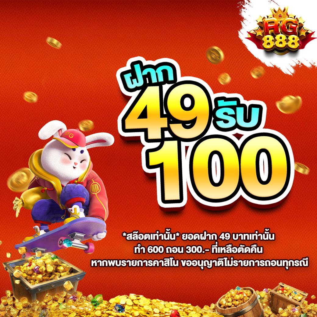 แอพสุ่ม คาสิโนออนไลน์มาตรฐานสูง เล่นง่าย จ่ายรวดเร็ว