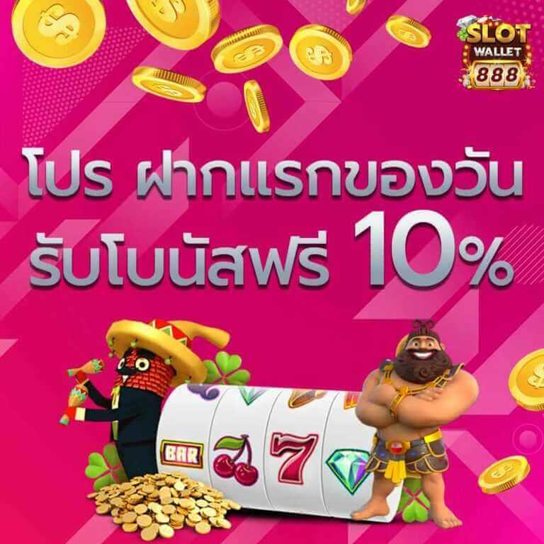 แอพหวยlotto รวมเกมดัง เล่นง่าย จ่ายจริง ระบบทันสมัยในไทย