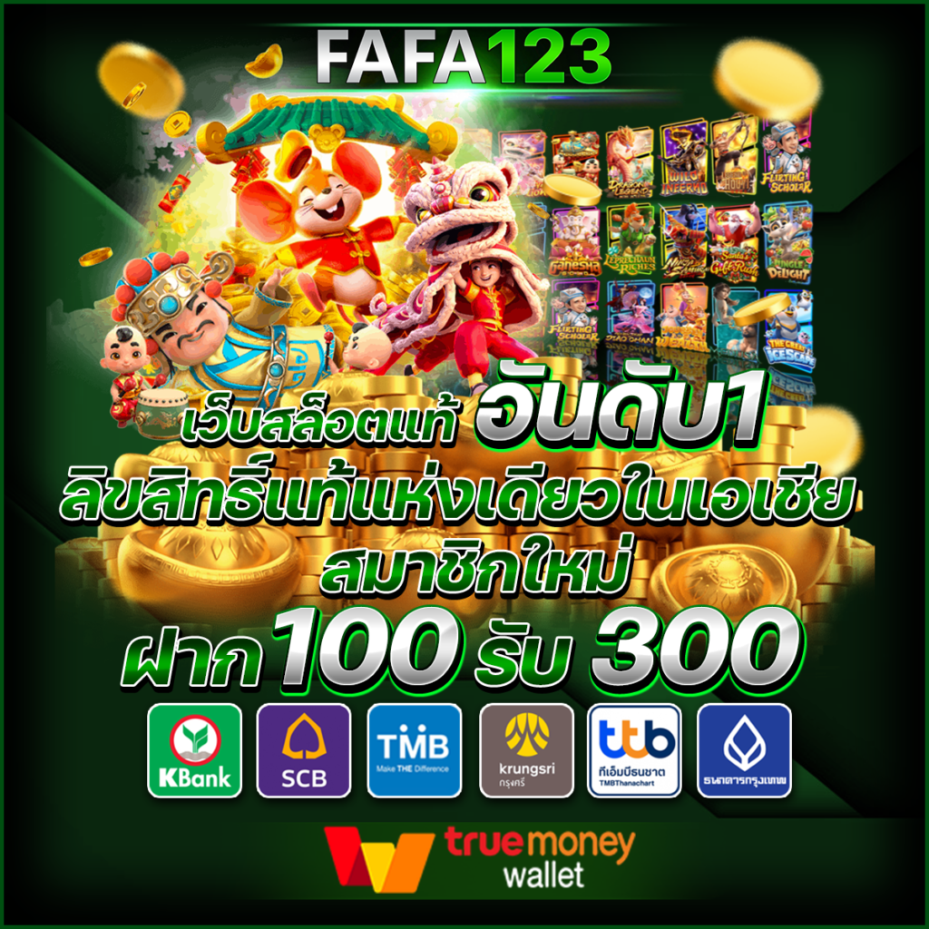 โค้ชเบสบอล คาสิโนออนไลน์ครบวงจร แจกเครดิตฟรี โปรโมชั่นพิเศษ 2024
