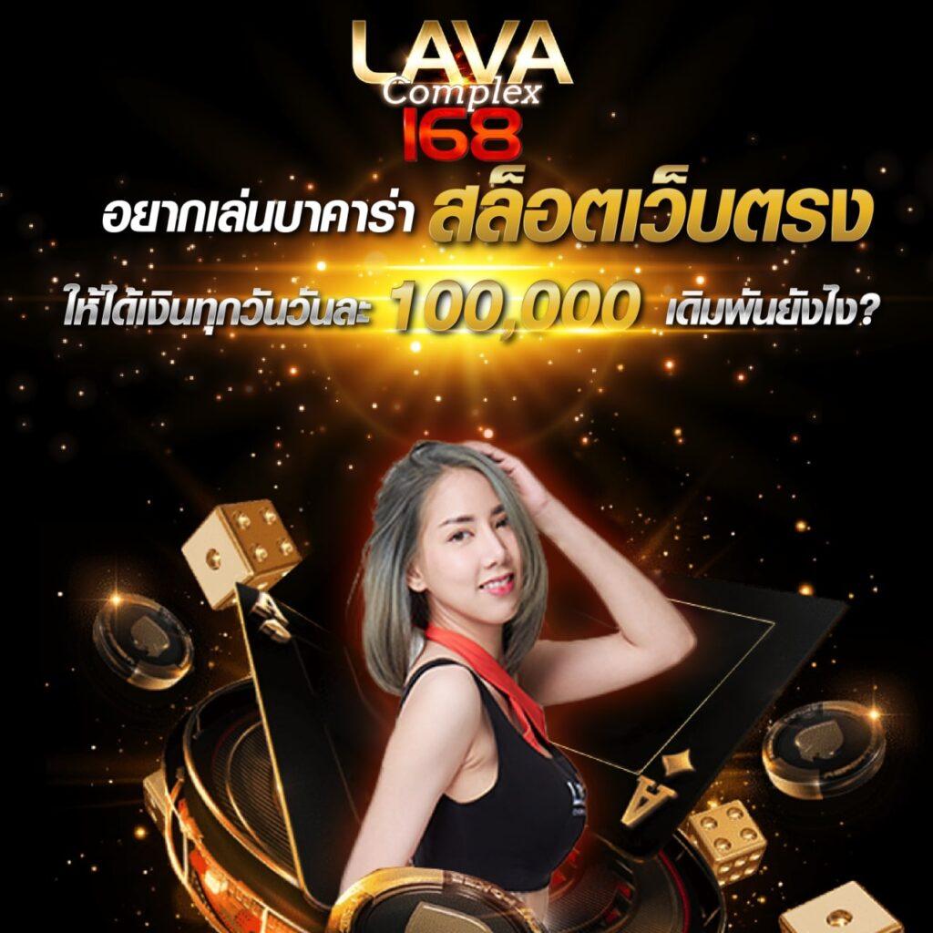 โค้ดเกมตีบอล คาสิโนออนไลน์อันดับหนึ่ง มั่นคง บริการทันใจ
