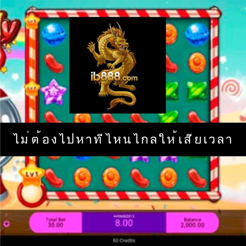 โค้ดเครดิตฟรีล่าสุดวันนี้ รับง่าย ทำกำไรสูง ไม่ต้องลงทุน
