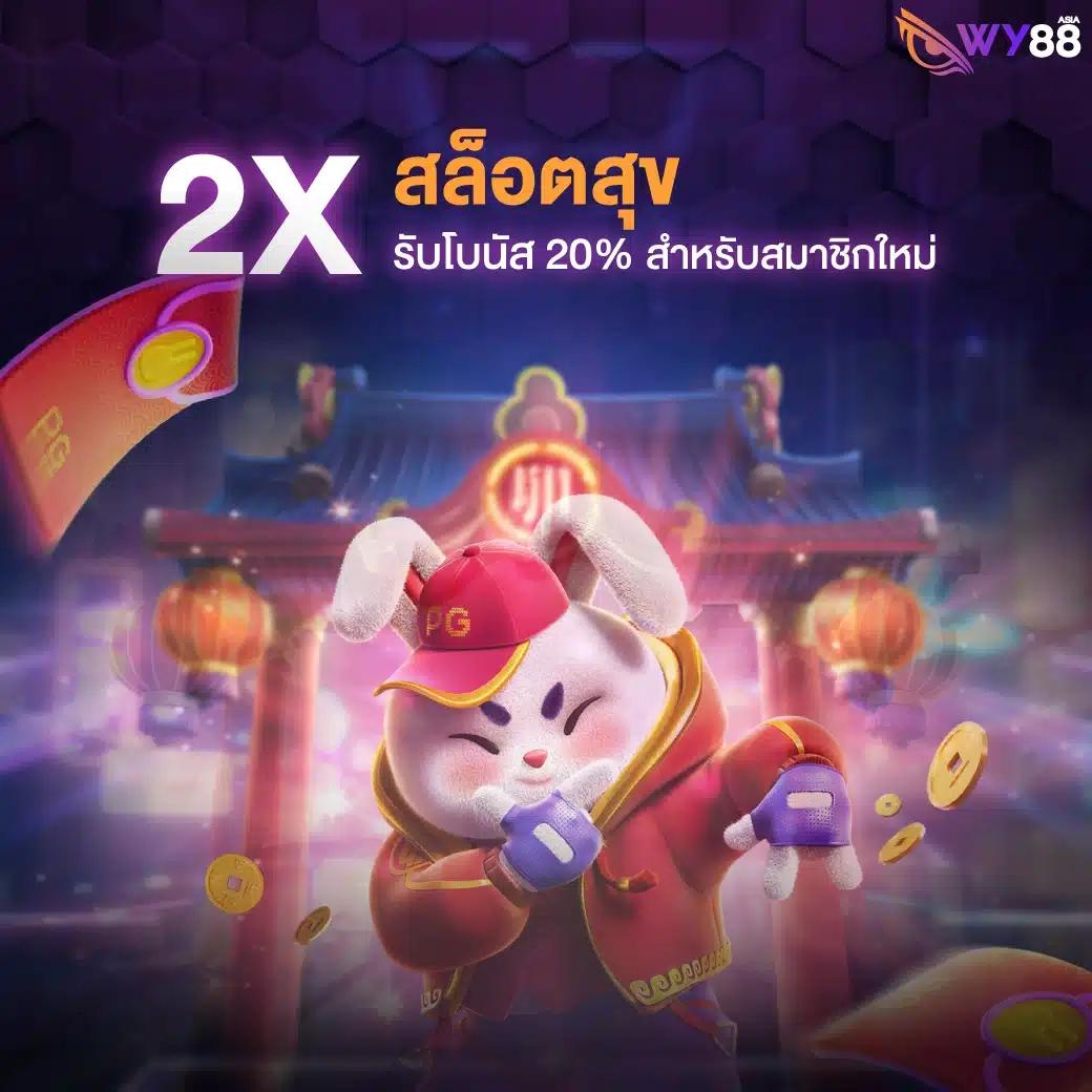 โค้ดแมพตีบอล ฝากถอนออโต้ ระบบใหม่ล่าสุด เล่นง่าย จ่ายจริง