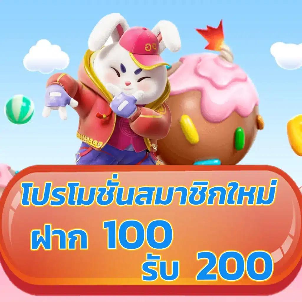 โค้ดแมพลูกบอลดาบ คาสิโนเว็บตรง เล่นง่าย แจกโบนัสสนุกสนานไม่อั้น