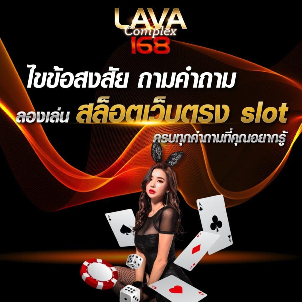 โทนาฟ คาสิโนอันดับ1 กล้าให้โบนัสสูงสุดทุกวัน สมัครเลย