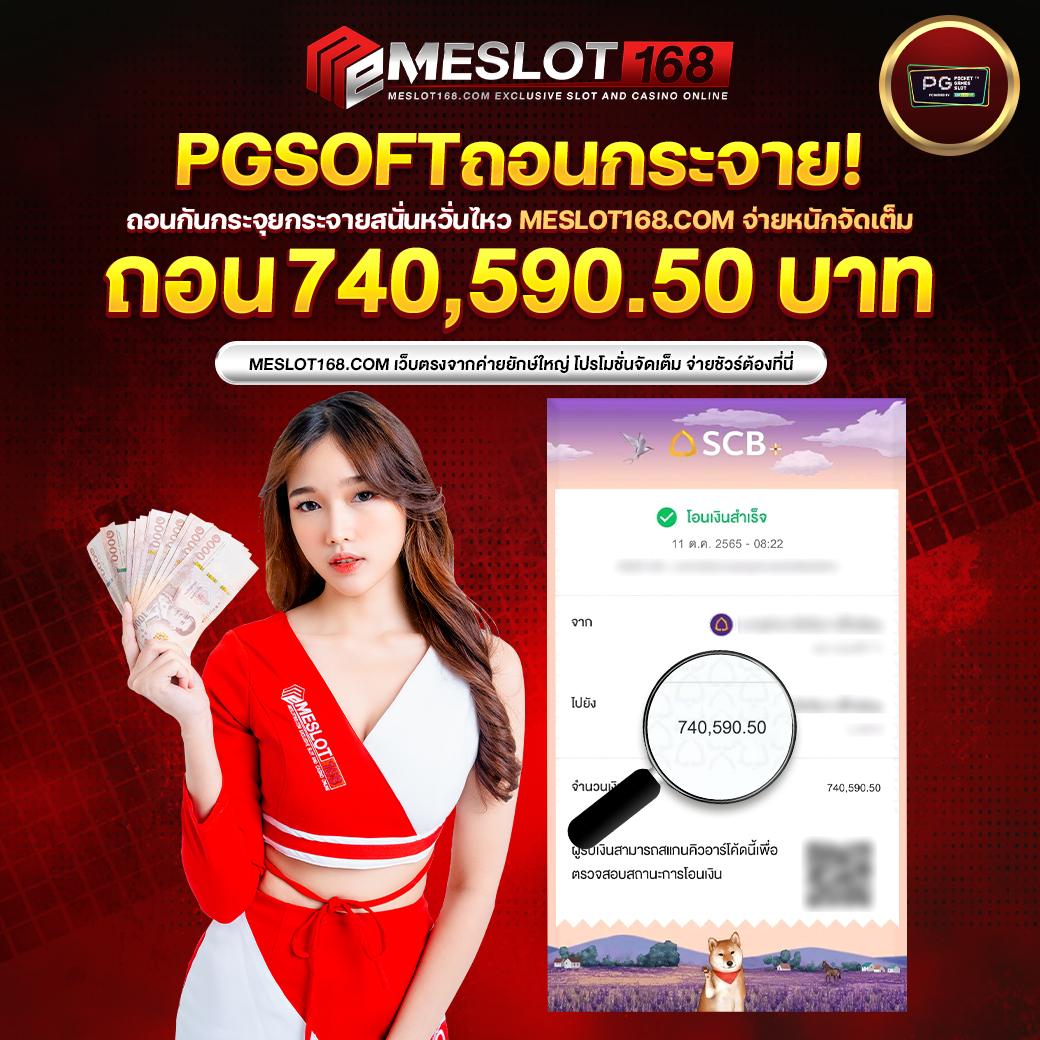 โบนัสคาสิโนออนไลน์ดีที่สุด รวมทุกเกมที่ ผลบอลสดth คัดสรรเพื่อคุณ