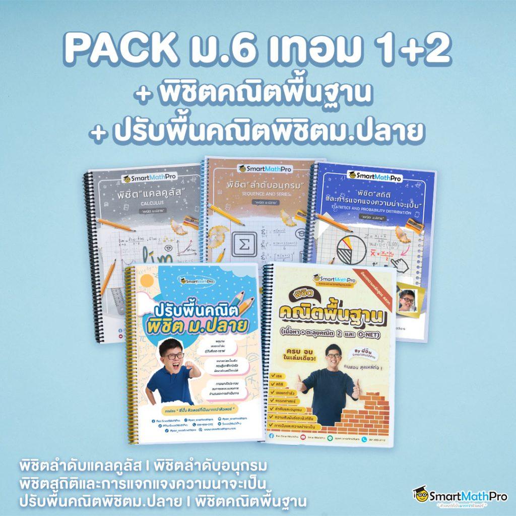 โปร20รับ100 พร้อมโปรโมชั่นสุดคุ้ม ฝากถอนเร็วไม่มีขั้นต่ำ
