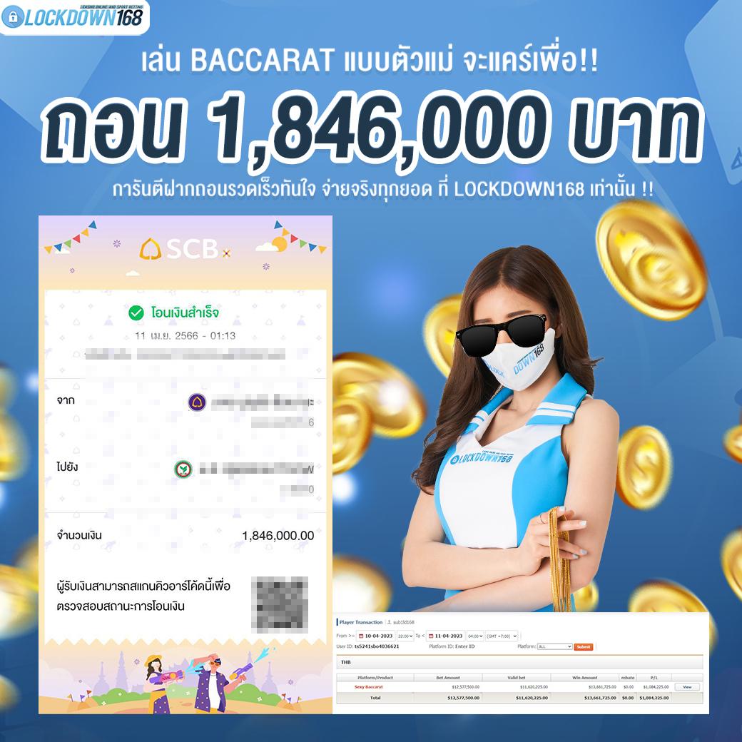 โปร ฝาก 1 รับ 100 ถอน ไม่อั้น 2023 สมัครง่าย จ่ายจริง