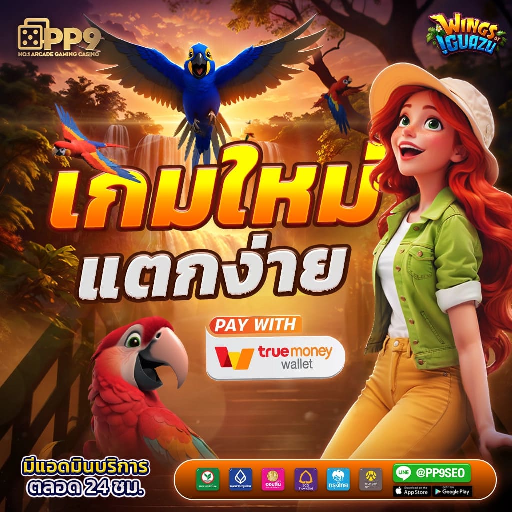 โปรฝาก100รับ200 ถอนไม่อั้น รวมค่าย สล็อตเว็บตรงอันดับ1 2024