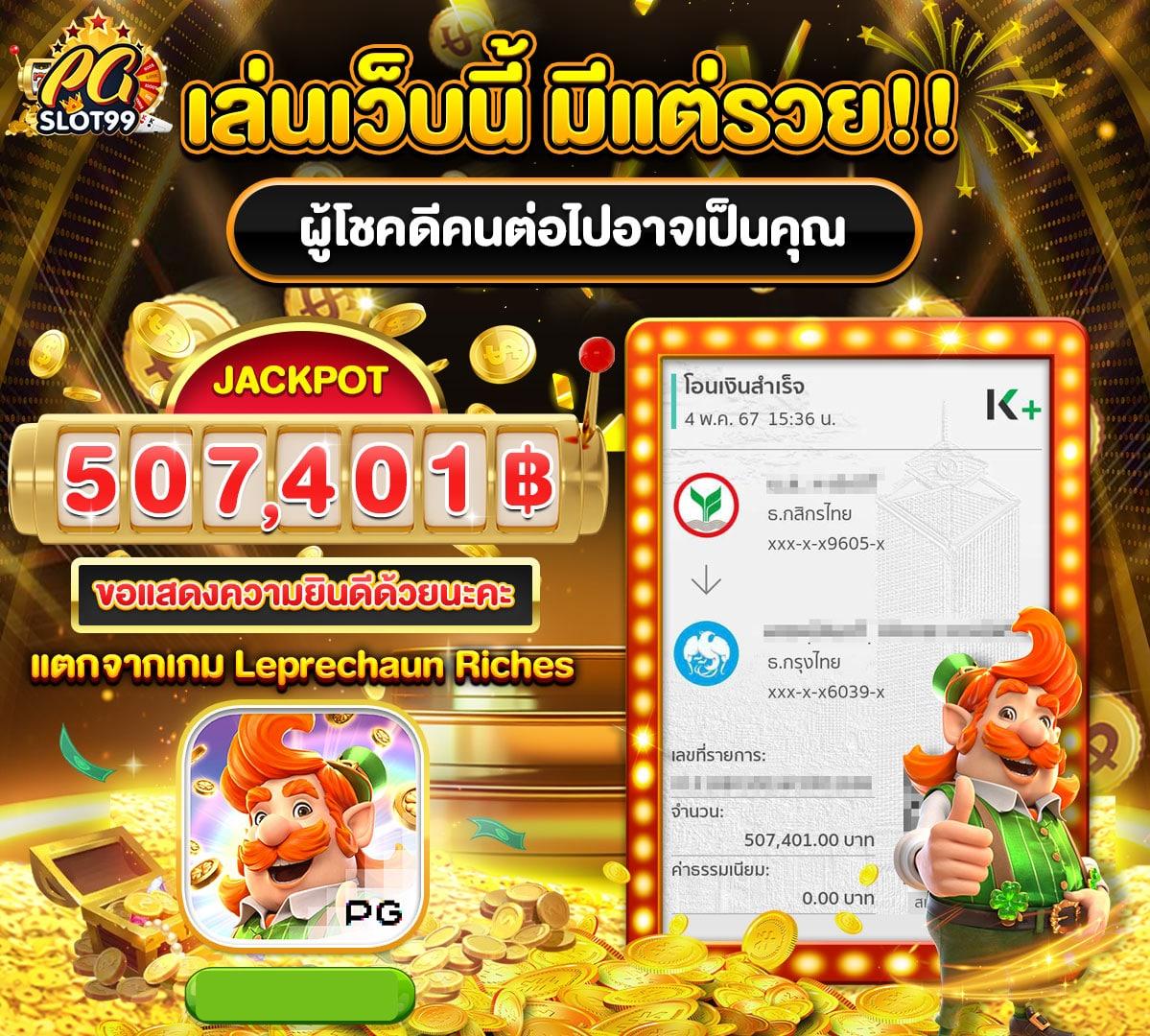 โปรฝาก 1 รับ 100 ล่าสุด 2024 ถอนไม่อั้น คุ้มจริง โปรโมชั่นแรง