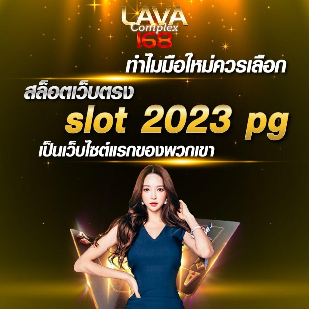 โปรแกรม บอล วัน นี้ 7m วิเคราะห์แม่นยำ เสถียรตลอดวัน