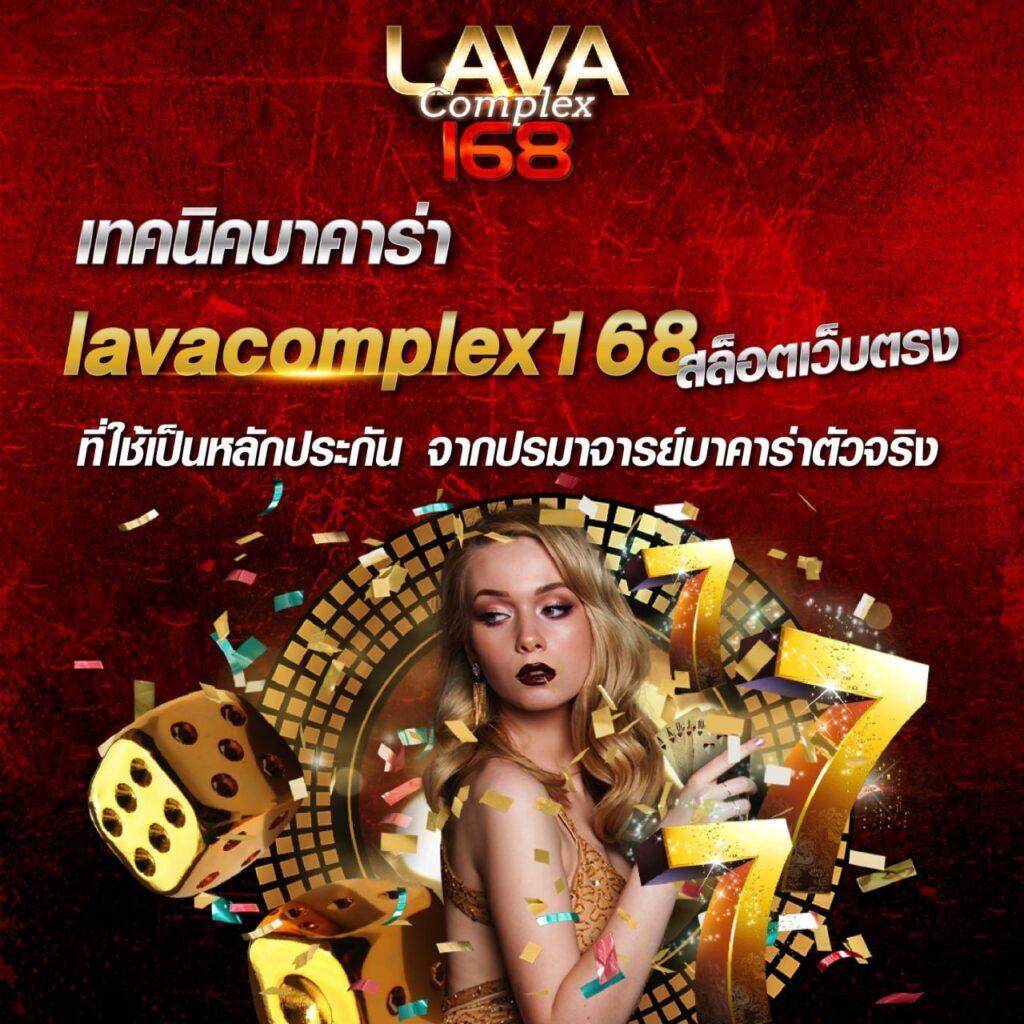 โปรแกรมบอล บ้านผลบอล อัปเดตสด เช็คผลแม่นยำทุกลีก