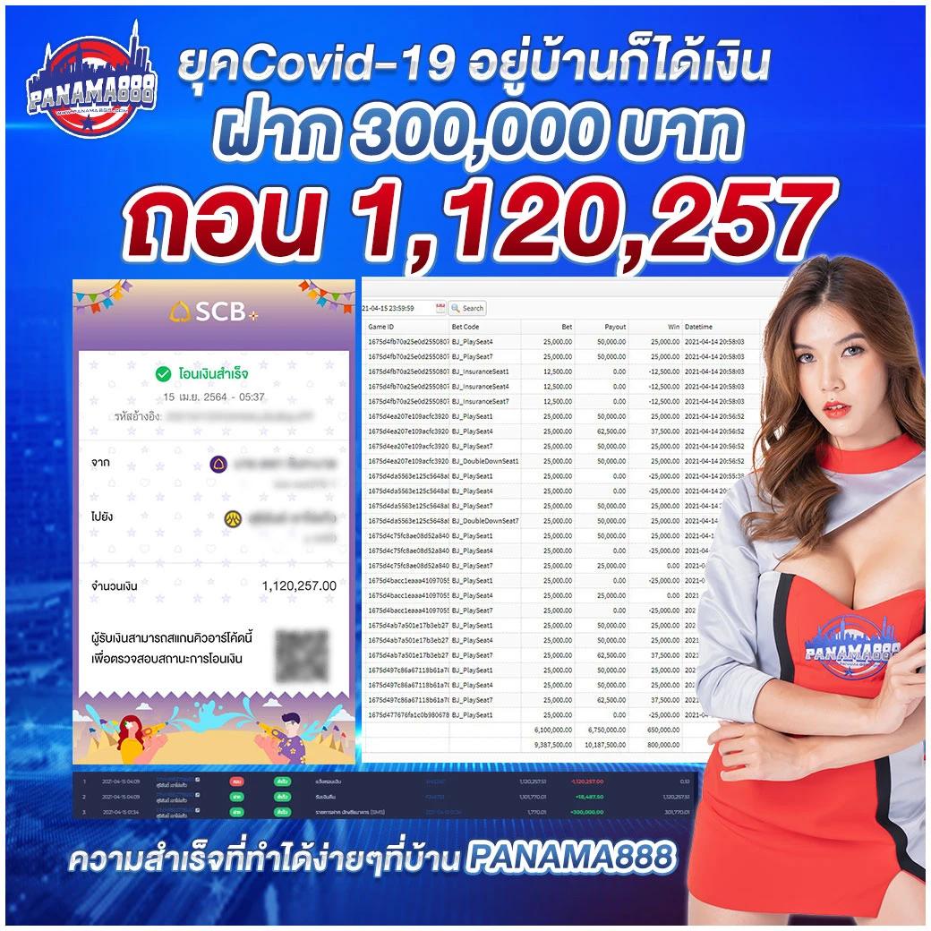 โปรแกรมบอลพรุ่งนี้ ดูทีเด็ดบอลล่วงหน้า วิเคราะห์แม่นยำที่สุด