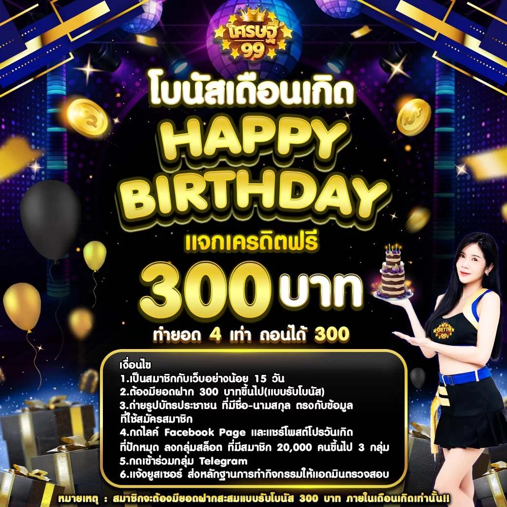 โปรแกรมบอลล่วงหน้า รวมตารางแข่งขันทีมดัง วิเคราะห์แม่นยำ ฟรี!