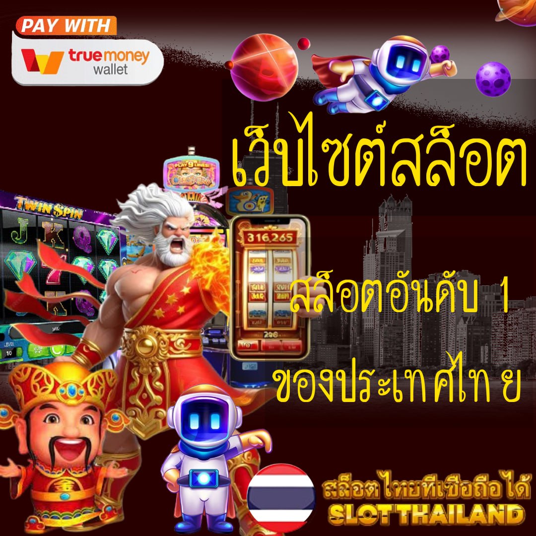 โปรแกรมบอลวันนี้ รวมทุกลีก อัปเดตสดทุกคู่ พร้อมข้อมูลแม่นยำ