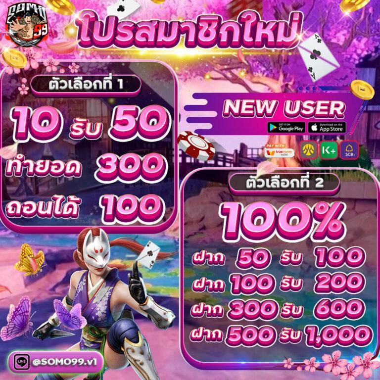 โปรแกรมบอลเมื่อคืน ผลบอลสดรวดเร็วทันใจ | แทงบอลออนไลน์อันดับ 1