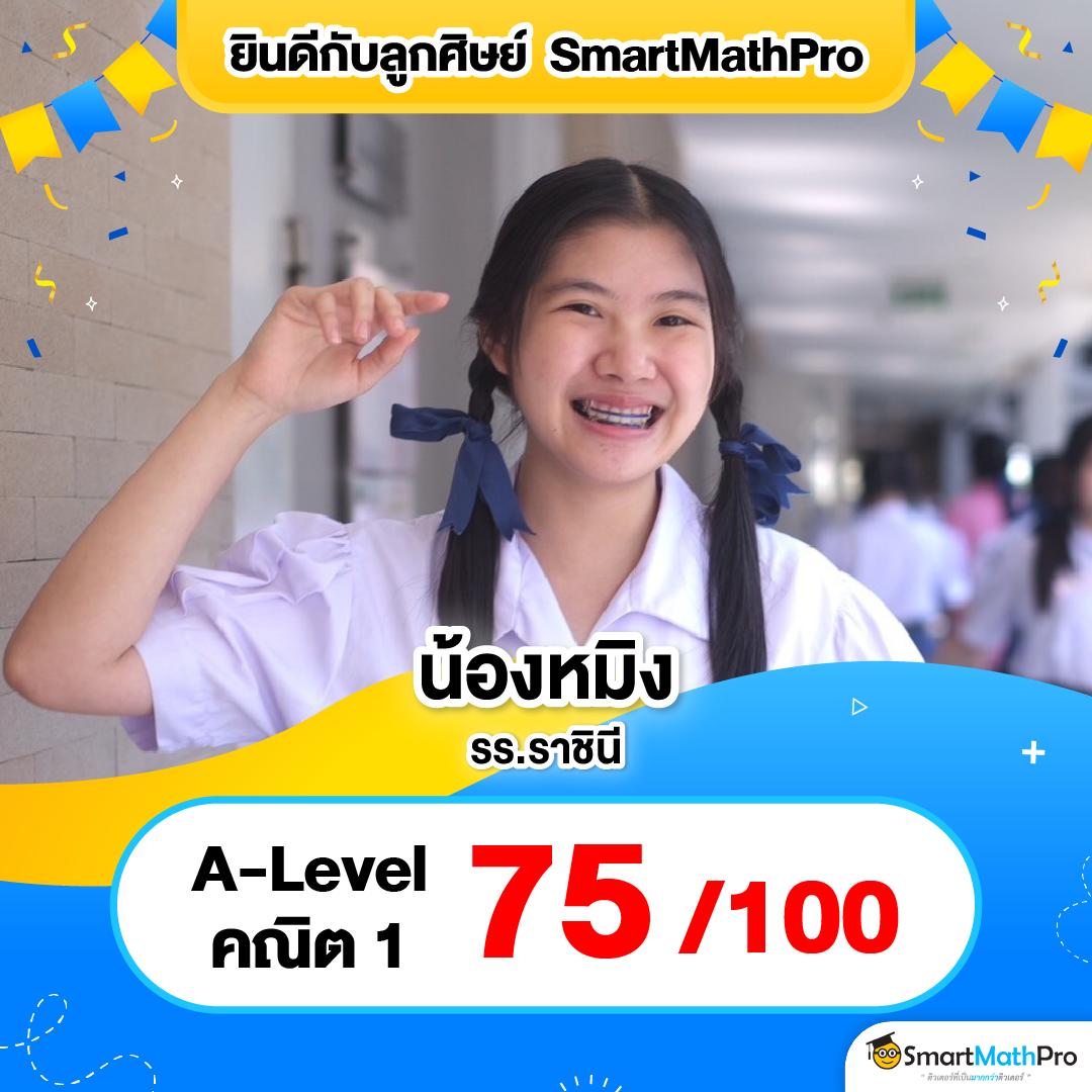 โปรแกรมบ้านผลบอล ระบบแม่นยำที่คอบอลเลือกใช้ที่สุดในไทย