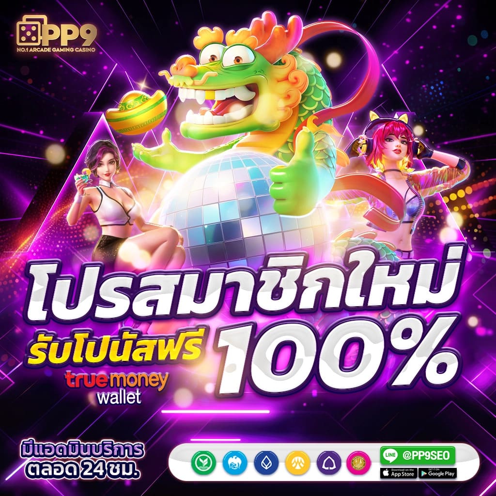 โปรแกรมฟุตบอลวันนี้ บ้านผลบอล วิเคราะห์แม่นยำ สถิติล่าสุด