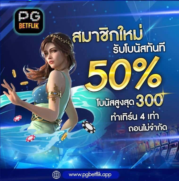 โปรแกรมฟุตบอลวันนี้ทุกลีก อัปเดตล่าสุด ครบถ้วนเพื่อคอบอลไทย