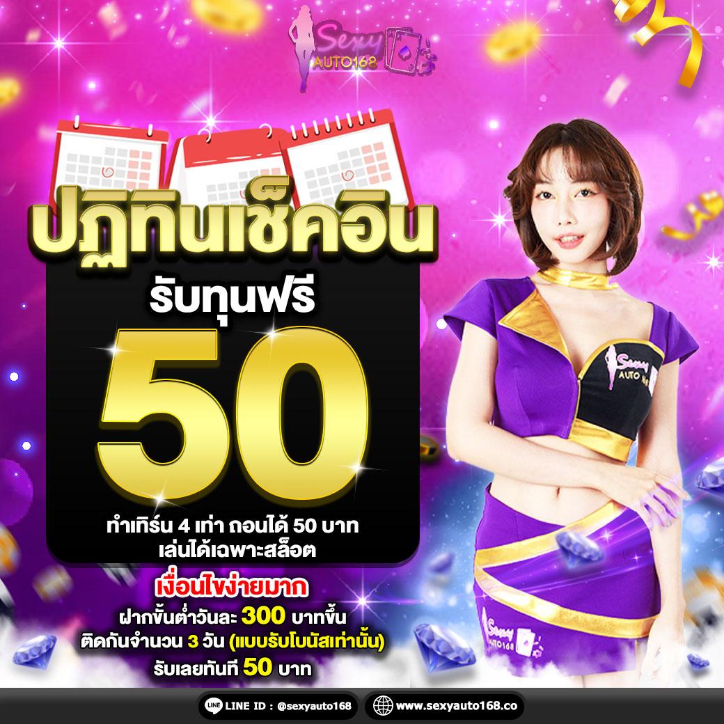 โปรแกรมสุ่ม คาสิโนออนไลน์ มาตรฐานใหม่แห่งความสนุกสนาน