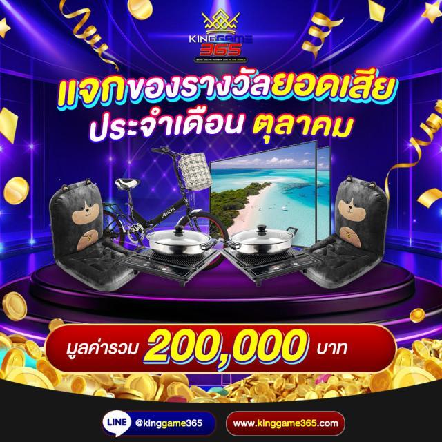 โปรโมชั่นคาสิโนออนไลน์ ผลบอลสดพร้อมราคา888 บริการเต็มรูปแบบครบวงจร
