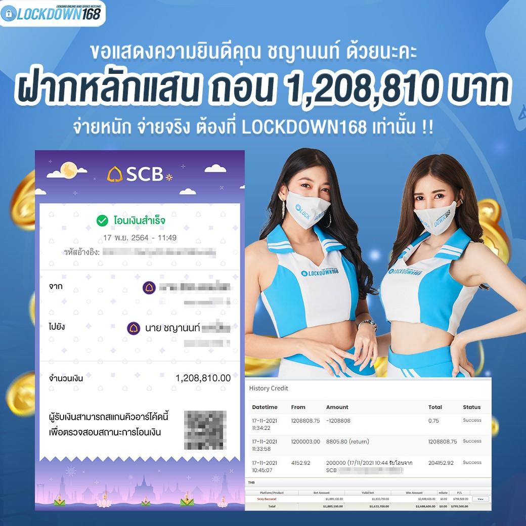โปรโมชั่นพิเศษ lucabet เครดิต ฟรี 100 สมัครรับเลยวันนี้