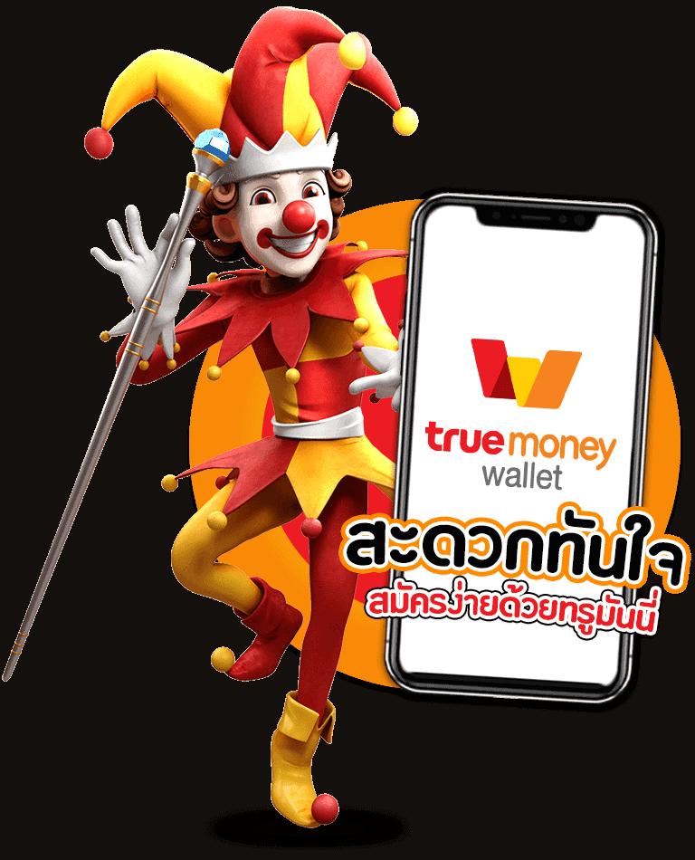 โอซาก้า789 เว็บคาสิโนออนไลน์ยอดนิยม เลือกเล่นง่าย จ่ายจริง